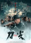 幸运的姐姐.